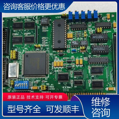议价PCL-818L REVA4采集卡多片正可维修