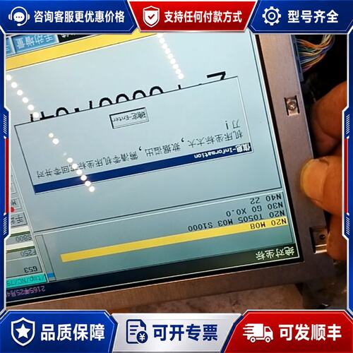 议价NEC液晶显示屏NL6448BC26-09实物拍一张，功可维修