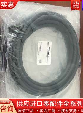 议价CC030VA2F2，CC030VAF2，线缆 ，日