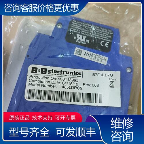 议价485LDRC9库存转换器485LDRC9实物拍可维修