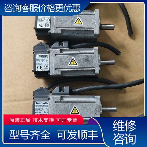 议价Rexroth MSM019B-R300-NN-M0-CH可维修