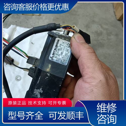 议价三菱伺服电机HC-KFS13BL-S16可维修