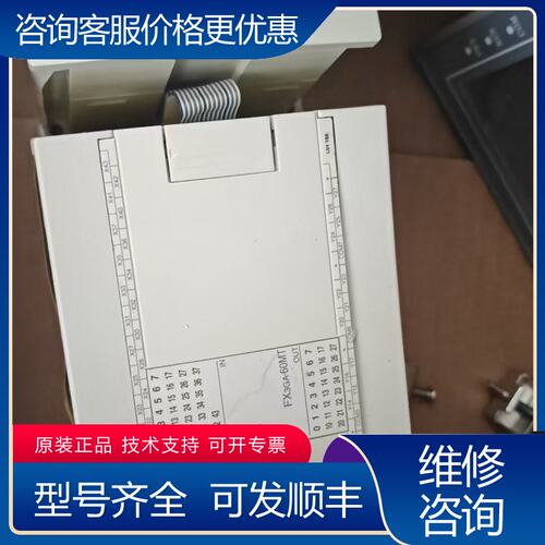 议价三菱PLC FX3GA-60MT2019年!可维修