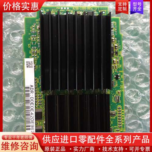 议价Fanuc  3300-0653CPU