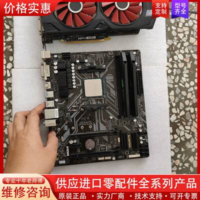 议价AMD锐龙R5-2600+技嘉B450M-DS3H+讯景RX