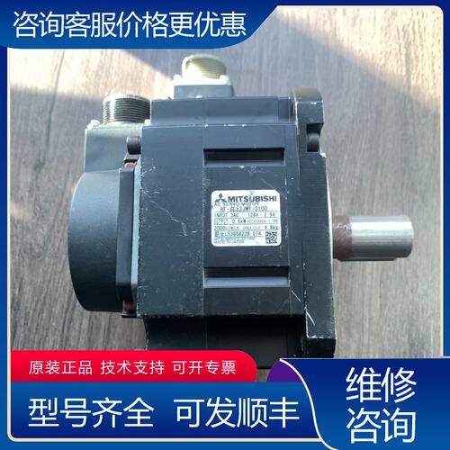 议价三菱伺服电机HF-SE52JW1-S100 05KW 3A可维修