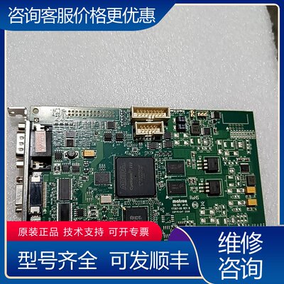 议价Matrox迈创图像采集卡 SOL2MEVCLF SOLIO可维修