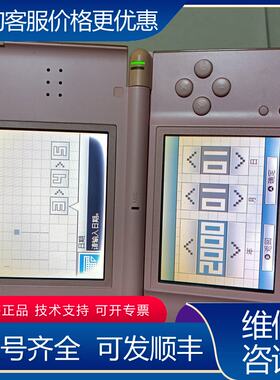 议价神游DS usg-001成色可维修
