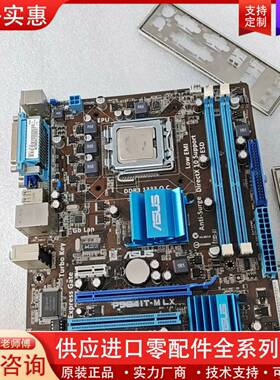 议价psg41t-mlx二片均带cPu e7400