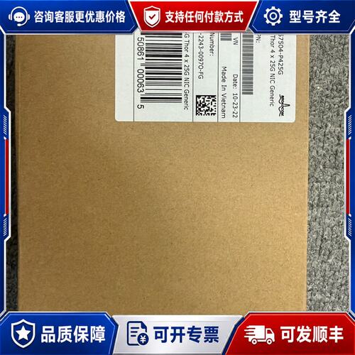 议价BCM957504-P425G 四口25G万兆光纤网卡 原可维修