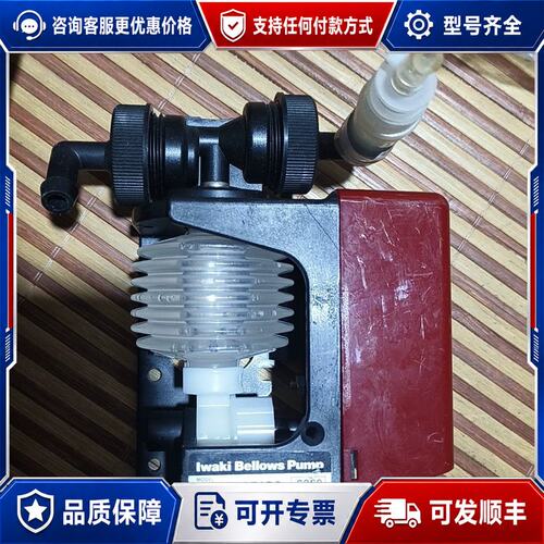 议价易威奇iwaki计量泵型号KBR-3ZAD2工作电压可维修