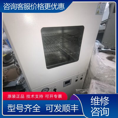 议价TATUNG大同真空干燥箱PVD-09090L大容量控温可维修