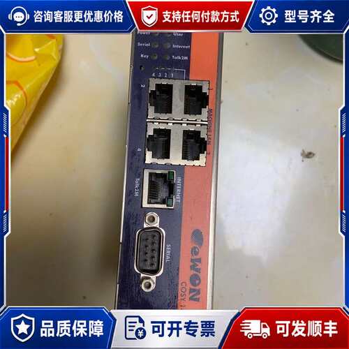 议价eWON COSY 141，序列号：1798-0091-39可维修
