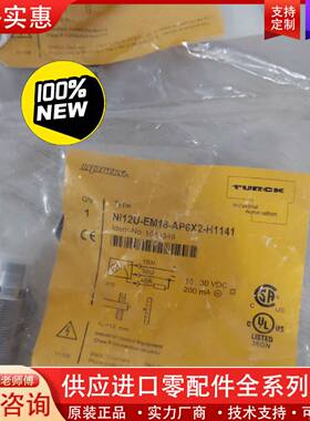 议价正品接近开关12U-EM18-AN6X2-H114