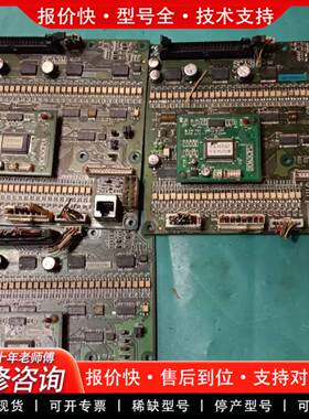 议价星塔(STAR)机械手线路主板SCA3CPU ，成色