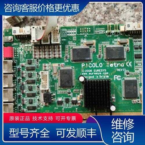 议价PIC0L0 Tetre2006 EURESYS采集卡可维修