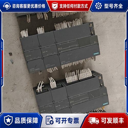 议价西门子CPU SR406ES7 288-1SR40-0AA可维修