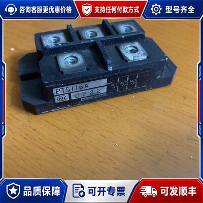 议价PT5116A PT1018 PT10116测试正常可维修
