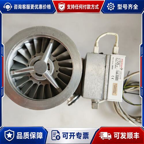 议价PFEIFFER普发TMH 261分子泵，型号PM 063可维修
