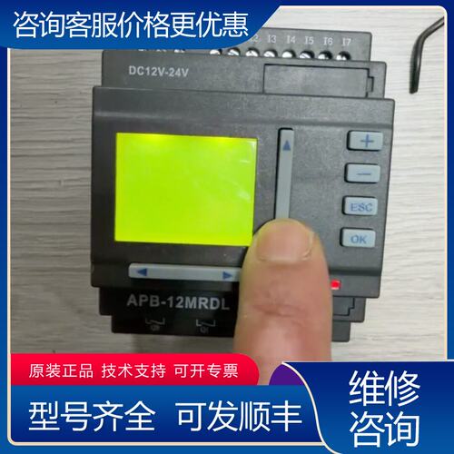 议价ARRAY亚锐APB-12MRDL实物如图LC可维修