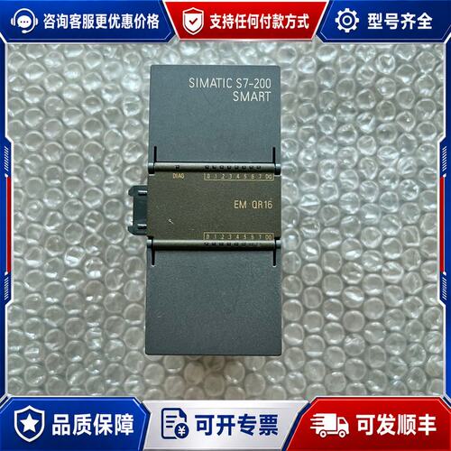 议价西门子扩展模块，6ES7 288-2QR16-0AA0，16可维修
