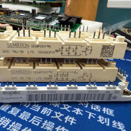 可维修模块加整流SKD116/18，加模块BSM50GD1议价