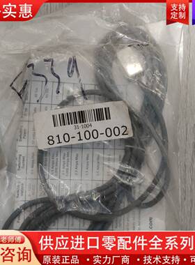 议价CANFIELD CONNEOR连接器  810-100