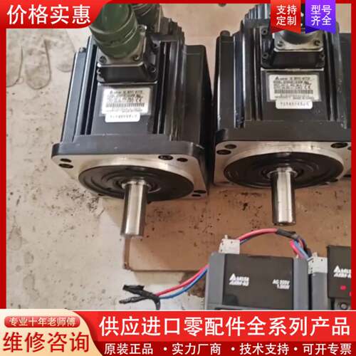 议价A2伺服电机套装1.5KW ASD-A2-1521-L