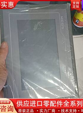 议价新的没有外包装盒嵌入式一体化触摸屏TPC7062KX