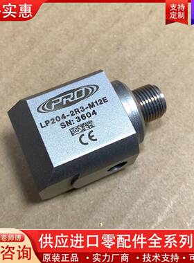 议价C传感器PRO LP204-2R3-M12E成色99