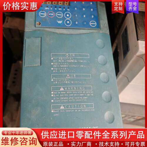 议价三肯变频器SAMCO-VM05系列SHF-2.2K实物拍摄，