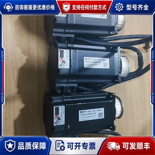 议价雷赛科技Easy ervo Motor，型号573HBM20可维修