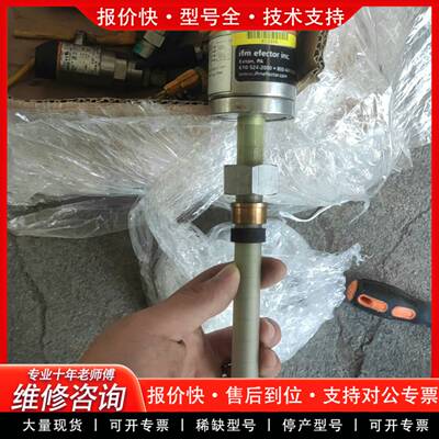 议价液位传感器LK7022,在位的，功能包好，可通电，
