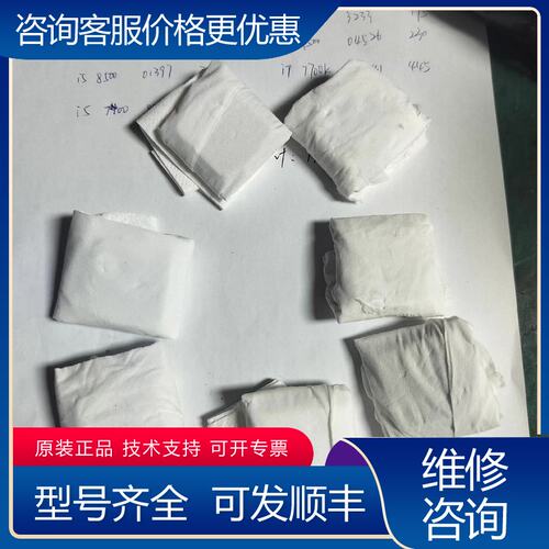 议价i7 8700k,i7 4790,i5 7500,i5 85可维修