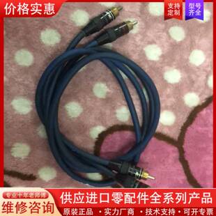 议价mogami 2534 信号线