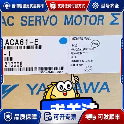 议价09A2AB 09A2ABC 09A2ASAR 13A2A 44V2AAC 安川电机马达可维修