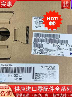 议价100v3300pf进口kemet基美薄膜电容r82系列5m