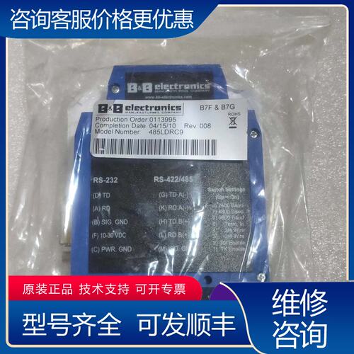 议价BB Electronics 485LDRC9型光隔离可维修