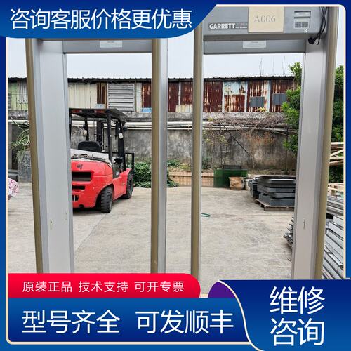 议价Garrett PD6500i金属探测门 100-可维修