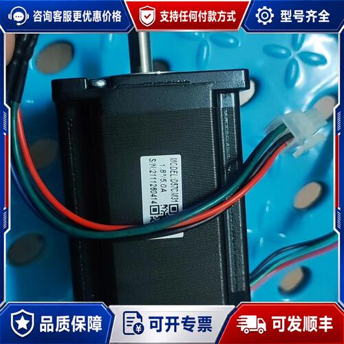 议价基本 雷赛步进电机D57cm31，雷赛3.1牛，可维修