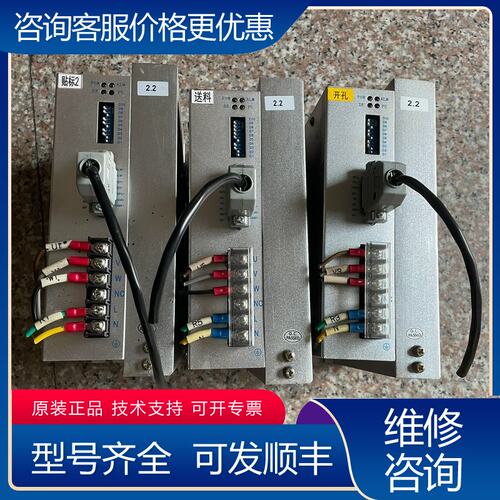 议价迪维迅步进驱动器DV3722 还有1个 单驱动可维修