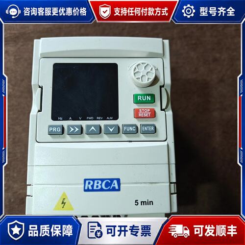 议价罗宾康RBCA变频器 M300-4T0004G/5.5P，可维修