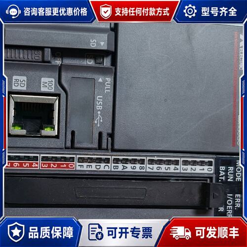 议价L02CPU-CM可维修