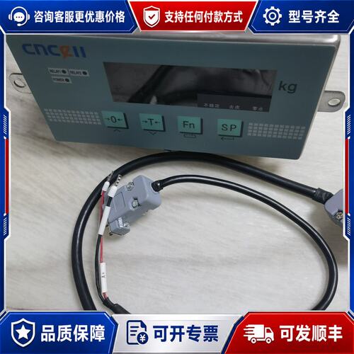 议价太平洋PA8110K称重传感器，，外观成色如图，实物可维修