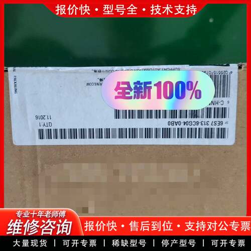 议价CPU313C 6ES7 313-6CG04-