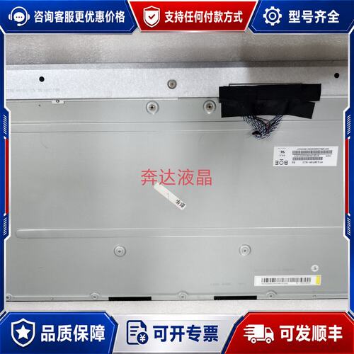 议价MT238FHM-N10 MV238QHM-N30 M23可维修