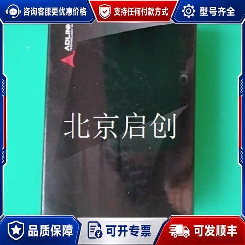 议价NANOX-TCR-E680T-1G/4GB(G）可维修