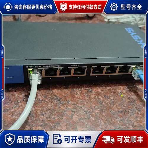议价领势（Linksys）8口千兆网管企业级交换机 LGS308可维修