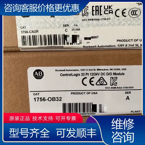 议价1756-OB32 Allen-Bradley罗克韦尔P可维修