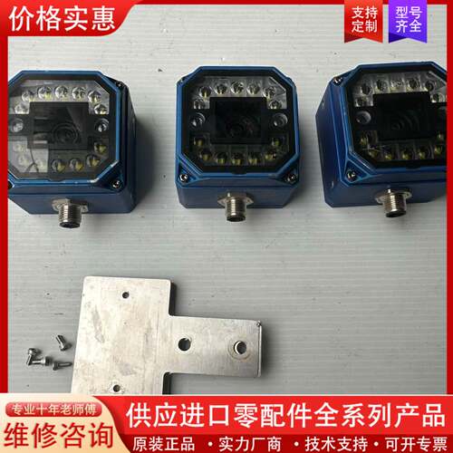 议价流水线拆解 TICODE TM7120-6W  3台